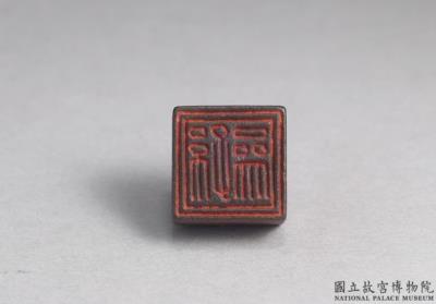 图片[2]-Bronze seal cast with “Sun San”, Han dynasty (206 BCE-220 CE)-China Archive